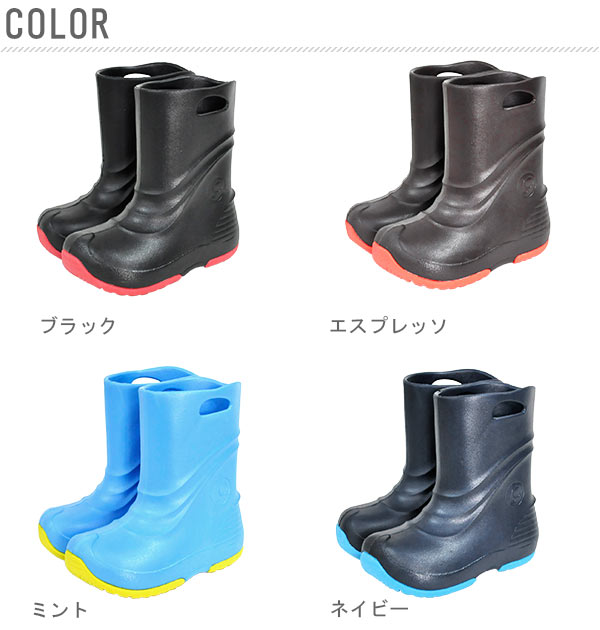 レインブーツ プーキーズ Pookies 通販 ジュニア キッズ 子供 こども 防水 完全防水 14 15 16 17 18 19 21 22 23 男の子 女の子 レインシューズ 可愛い かわいい おしゃれ 超軽量 軽い 雨具 長靴 Eva 通学