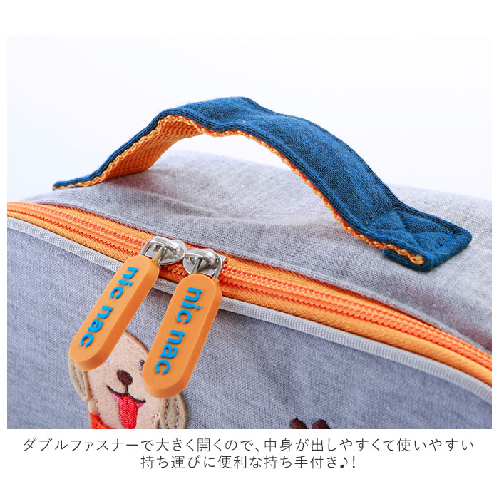 オムツポーチ 消臭 通販 おしゃれ おむつポーチ キャラクター 大きめ 大容量 出産祝い 誕生祝い おむつバッグ スウェット生地 おむつ 収納 オムツ 持ち運び 消臭機能付き 軽量 軽い かわいい 動物 アニマル ギフト プレゼント Poetic ポエティック Knick Knack ニック オムツポーチ 消臭 通販 おしゃれ おむつポーチ キャラクター 大きめ 大容量 出産祝い 誕生祝い おむつバッグ スウェット生地 おむつ 収納 オムツ 持ち運び 消臭機能付き 軽量 軽い かわいい 動物 アニマル ギフト プレゼント Poetic ポエティック Knick Knack ニック