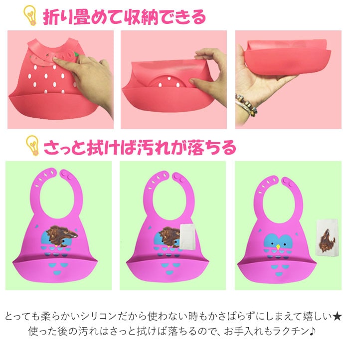お食事エプロン シリコン 通販 おしゃれ お食事スタイ ベビー 赤ちゃん エプロン かわいい スタイ 防水 男の子 女の子 シリコーン 離乳食 よだれかけ 手づかみ食べ 食べこぼし 洗いやすい コンパクト 持ち運び 誕生祝い 出産祝い ギフト プレゼント グリーンxゾウ