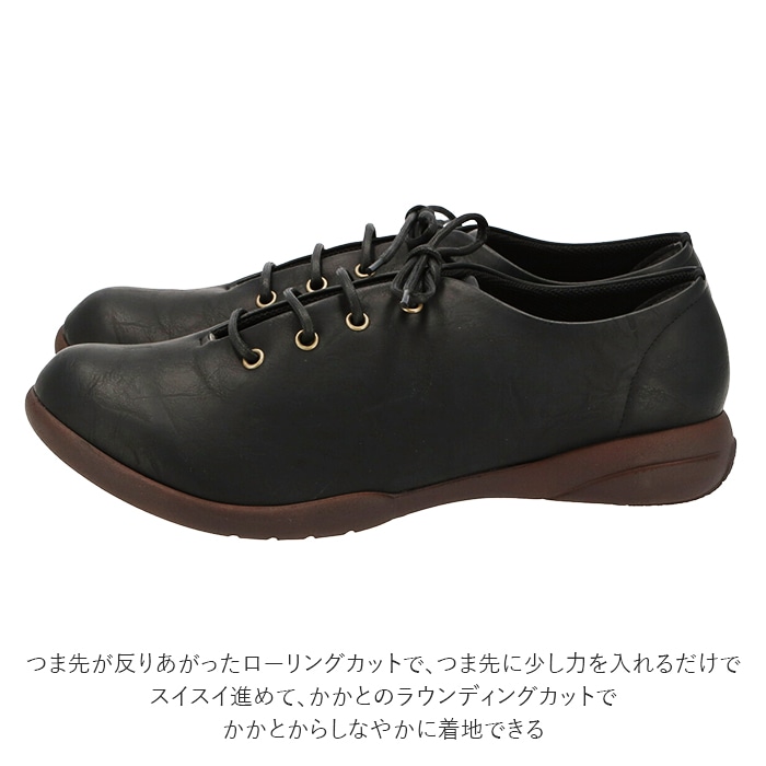 リゲッタ 靴 レディース 通販 歩きやすい おしゃれ 痛くない ローヒール 旅行 カジュアル 40代 50代 ローヒール ぺたんこ 婦人靴 婦人用 紐靴 ブラック 黒 プレゼント ギフト 母の日 敬老の日 Sサイズ 22 22 5cm Mサイズ 23 23 5cm Lサイズ 24 24 5cm Llサイズ 25 25 5cm リゲッタ 靴 レディース 通販 歩きやすい おしゃれ 痛くない ローヒール 旅行 カジュアル 40代 50代 ローヒール ぺたんこ 婦人靴 婦人用 紐靴 ブラック 黒 プレゼント ギフト 母の日 敬老の日 Sサイズ 22 22 5cm Mサイズ 23 23 5cm Lサイズ 24 24 5cm Llサイズ 25 25 5cm