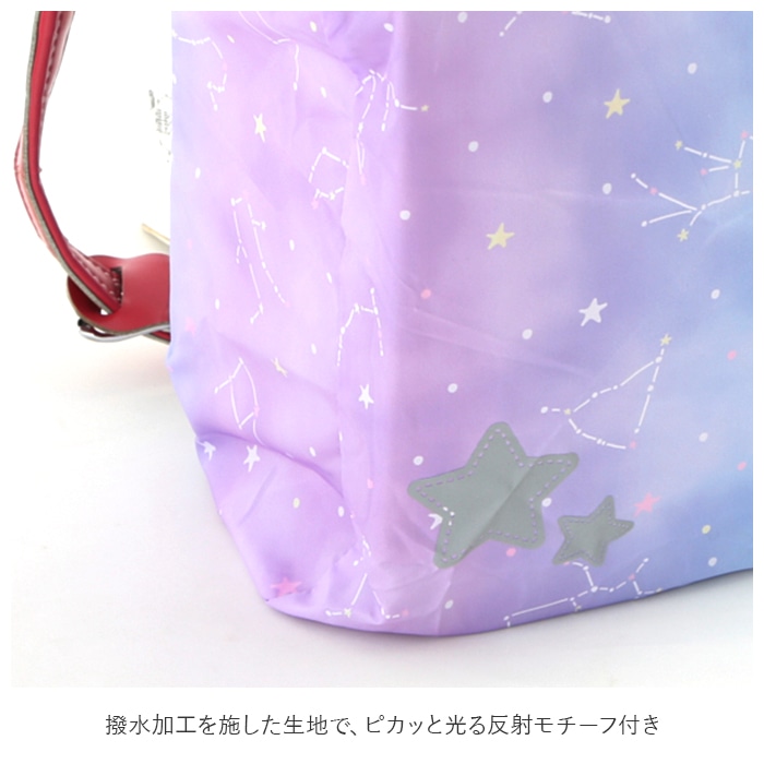 ランドセルカバー 雨 通販 女の子 男の子 おしゃれ かわいい レイングッズ 雨カバー リュック レインカバー 入学準備 通学 はっ水 撥水 シンプル 収納袋付き 雨具 台風 エール フラワーハート Backyard Family Jre Pointが 貯まる 使える Jre Mall