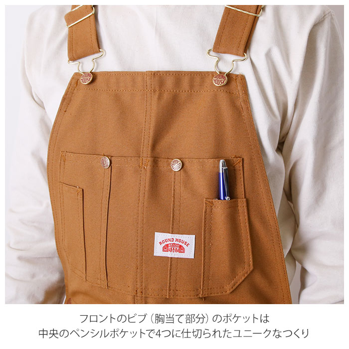 オーバーオール メンズ 通販 ジーンズ ブランド 大きい ジーパン おしゃれ 50代 40代 30インチ 32インチ 作業服 作業着 ブラウン パンツ ズボン アメカジ おしゃれ W30 W32 W34 W30xl32 ブラウン Backyard Family Jre Mall