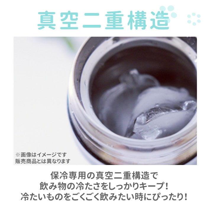 水筒 キッズ 直飲み 通販 約 500ml 子供 480ml おしゃれ キャラクターグッズ ワンタッチ ボトル マイボトル ショルダー紐 ボトル 保冷 子供用水筒 肩掛け アナ雪 トイストーリー キティ トトロ カーズ スヌーピー ピカチュウ ポケモン すみっコぐらし マリオ スプラ