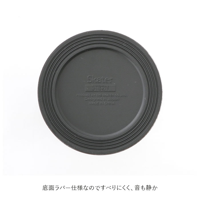 ステンレス タンブラー 250ml 通販 ステンレスタンブラー 保冷 保温 トトロ ジブリ ディズニー Disney スヌーピー おしゃれ キャラクター 大人 かわいい シンプル ギフト プレゼント 父の日 母の日 記念日 誕生日 食器 Skater スケーター Stb2n ミッキーチアフル