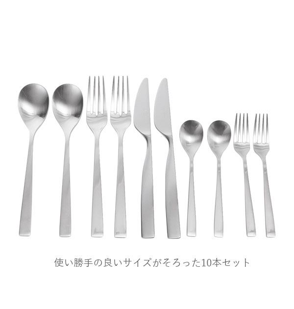 カトラリーセット おしゃれ 通販 結婚祝い Sunao 日本製 カトラリー 10本セット スプーン ティースプーン フォーク ケーキフォーク 食器 新築祝い かわいい ディナーナイフ ナイフ キッチン お祝い 御祝 引越祝い ギフト プレゼント お返し 贈物 母の日 カトラリーセット