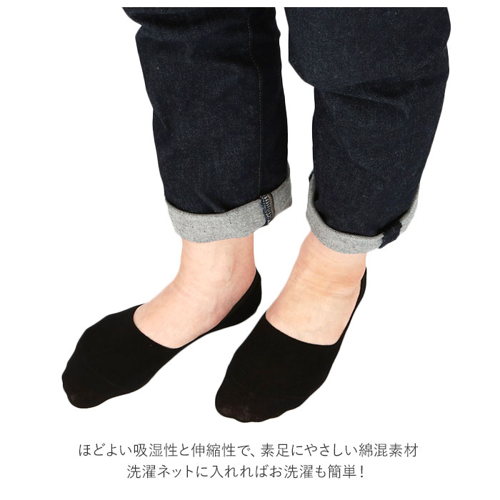 フットカバー レディース 脱げない 通販 カバーソックス スニーカーソックス 深履き 丸編み ショートソックス スニーカー ローファー くつ下 ソックス 脱げにくい パンプスソックス ピタッとまる Stream ストリーム 靴下 レッグウェア 23 25cm Gray Backyard Family