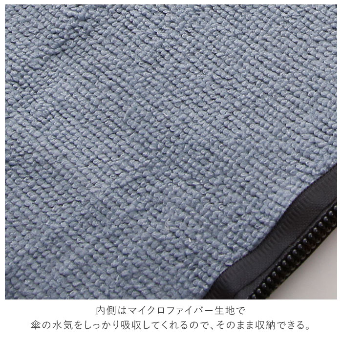 傘ケース マイクロファイバー 通販 ロング 長傘 カバー ケース おしゃれ かわいい 止水ファスナー 日傘 雨傘 収納袋 通勤 通学 傘入れ 車 旅行 車内 電車 新幹線 折りたたみ コンパクト 収納 袋 フラミンゴ Backyard Family Jre Pointが 貯まる 使える Jre Mall