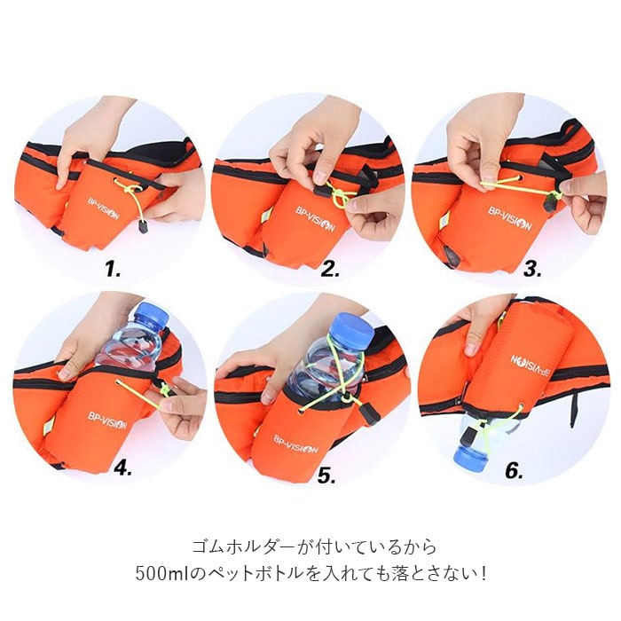 ウエストポーチ メンズ 通販 レディース 斜めがけ ランニング ウエストバッグ アウトドア フェス ランニングポーチ ボトル ショルダーバッグ ボディバッグ 軽量 軽い 防水加工 コンパクト 大容量 ウォーキング サイクリング おでかけ 旅行 ジョギング ブラック Backyard