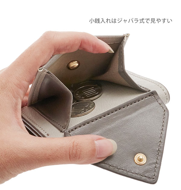 三つ折り財布 レディース Legato Largo レガートラルゴ 通販 ミニ財布 財布 さいふ ミニ コンパクト かわいい おしゃれ 小銭入れあり 折り財布 極小財布 コインケース カードケース 軽量 軽い 小さい 小さめ 大人カワイイ ミニウォレット 合皮 ミニバッグ用 結婚式 Si