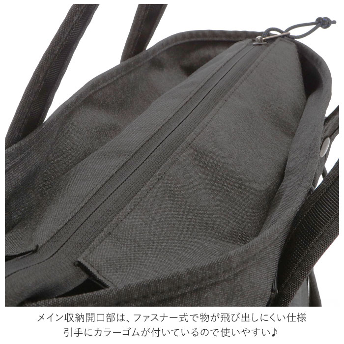 アネロ リュック 撥水 通販 ブランド Anello 大容量 大きめ 通勤 大学生 通学 高校生 中学生 かわいい シンプル 無地 メンズ バックパック 2way 手さげ トートバッグ ブラック トートー サニー Or オレンジ Backyard Family Jre Pointが 貯まる 使える Jre Mall