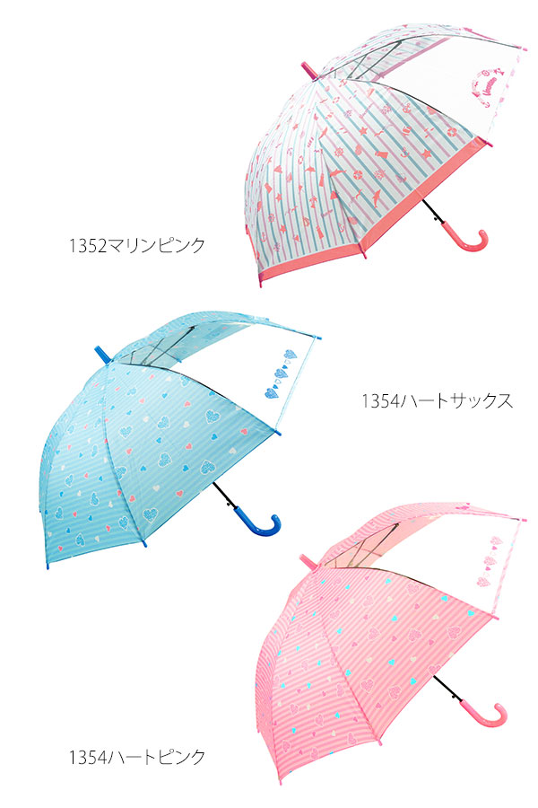 ジャンプ傘 キッズ 55cm Attain アテイン 通販 傘 子ども用 ジャンプ 傘 グラスファイバー骨 1コマ透明窓付き 丈夫 折れにくい 軽い 軽量 かわいい おしゃれ 通学 登校 小学生 中学生 小学校 中学校 女の子 女子 ガールズ レディース アイスクリーム チェリー さくらんぼ