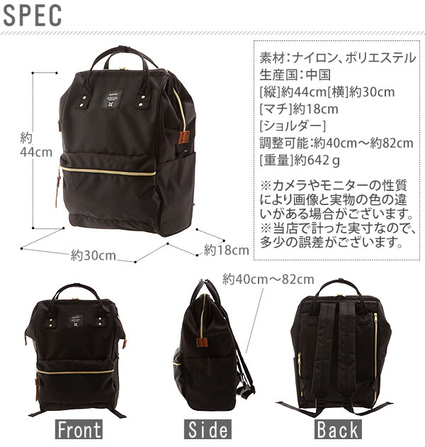 リュック ラージシリーズ 大きめ アネロ Anello 通販 がま口 マザーズバック マザーズバッグ レディース 大人 アネロリュック 大容量 かわいい 丈夫 おしゃれ 高校生 大きい 通学 ママ リュックサック ママバッグ 軽量 背面ファスナー付き Kh カーキ Backyard Family