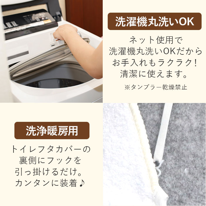 トイレマット セット おしゃれ 通販 トイレ フタカバー 2点セット ...