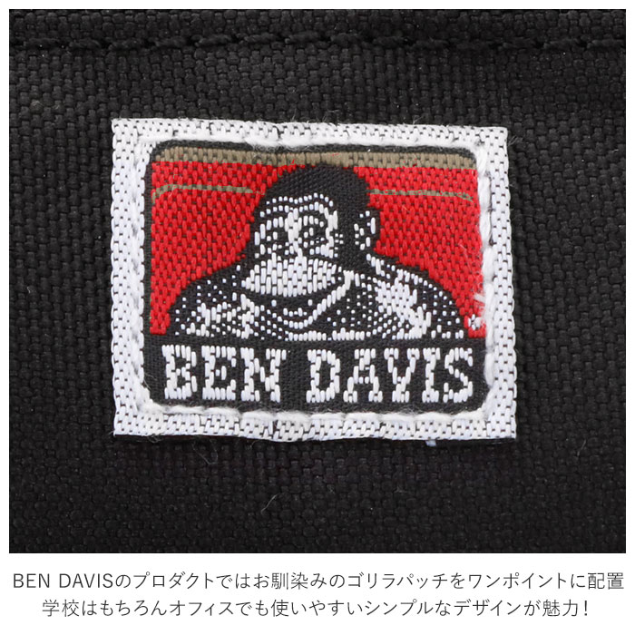 ベンデイビス ペンケース 通販 Ben Davis 筆箱 w 90 おしゃれ シンプル かわいい 大容量 高校生 中学生 大学生 社会人 ポーチ メンズ レディース 男子 女子 文房具 Black Backyard Family Jre Pointが 貯まる 使える Jre Mall