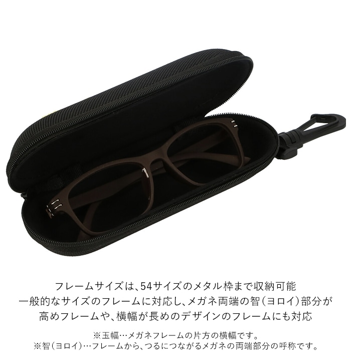 大人気 サングラスケース メガネケース 黒 ブラック レザー調 シンプル 老眼鏡 小物