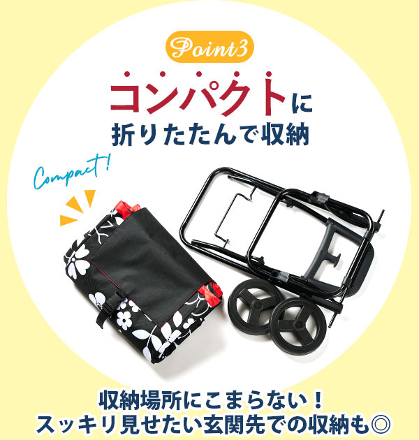ショッピングカート ココロ cocoro コ・コロ 通販 保冷 保温 おしゃれ 買い物カート 保冷バッグ 保冷カート キャリーバッグ クーラーバッグ 折りたたみ 大容量 40L プレーン 無地 シンプル バイカラー かわいい 買い物 レジャー 多機能 ポケット(レギュラーサイズ バイ ... ショッピングカート ココロ cocoro コ・コロ 通販 保冷 保温 おしゃれ 買い物カート 保冷バッグ 保冷カート キャリーバッグ クーラーバッグ 折りたたみ 大容量 40L プレーン 無地 シンプル バイカラー かわいい 買い物 レジャー 多機能 ポケット(レギュラーサイズ バイ ...
