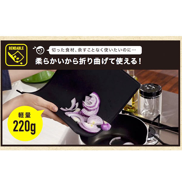 カッティングボード 通販 プラスチック 耐熱 抗菌 食洗機対応 薄型 薄い うすい Cutoc Tpu素材 ゴム 軽い 軽量 ブラック 黒 レッド 赤 キッチン用品 キッチン雑貨 エンボス加工 便利 水切り用の傾斜付 まな板 まないた 俎板 両面使える 両面使用 柔らかい ブラック
