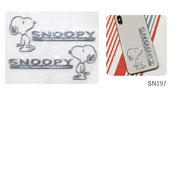 ステッカー スヌーピー Snoopy 車 エンブレムステッカー エンブレム スーツケース 通販 シール デコレーション デコシール エンブレム ステッカー カー用品 メタリック ピーナッツ Paenuts ウッドストック カーグッズ カーアクセサリー Pn 1 907 1543 Sn107