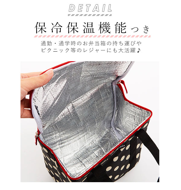 保冷バッグ かわいい ハンナフラ 通販 クーラーバッグ 折りたたみ 保温保冷バッグ 保冷 保温 おしゃれ ランチバッグ 保冷 大きめ 軽量 軽い はっ水 撥水 大容量 マチ広 シンプル 総柄 お弁当 ランチ 買い物 ショッピング ピクニック 遠足 スポーツ 部活 キッズ ジュニア ... 保冷バッグ かわいい ハンナフラ 通販 クーラーバッグ 折りたたみ 保温保冷バッグ 保冷 保温 おしゃれ ランチバッグ 保冷 大きめ 軽量 軽い はっ水 撥水 大容量 マチ広 シンプル 総柄 お弁当 ランチ 買い物 ショッピング ピクニック 遠足 スポーツ 部活 キッズ ジュニア ...