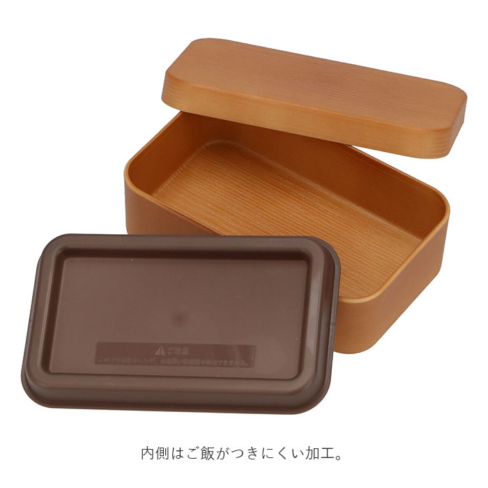 弁当箱 おしゃれ 一段 通販 女子 1段 ランチボックス 600ml ゴムバンド ハラマキ 木目 シンプル 無地 かわいい 大人 小学生 お弁当箱 遠足 運動会 ランチ 弁当 ハラマキベントウ 木目長角弁当 S 600 弁当600ml ナチュラルｘグリーン Backyard Family Jre Pointが