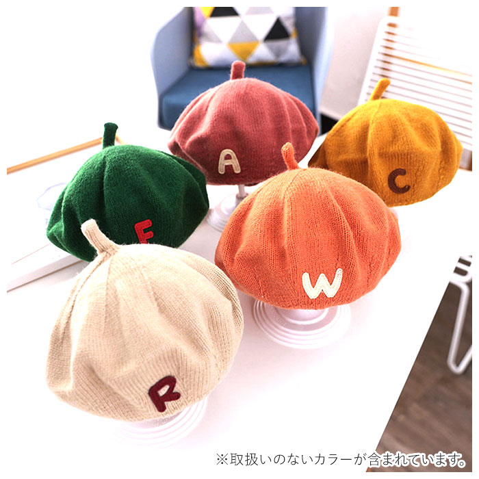 ベレー帽 キッズ 通販 約 52 おしゃれ かわいい 女の子 男の子 冬 秋 子供 こども 子ども ベビー 帽子 防寒 幼児 園児 ブラック レッド ベージュ パープル イエロー オレンジ レッド Backyard Family Jre Pointが 貯まる 使える Jre Mall