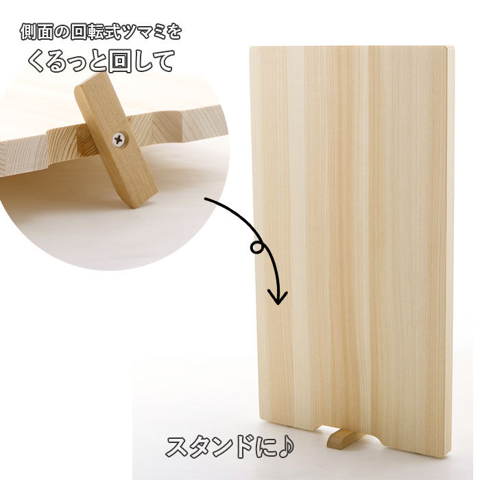 まな板 木製 おしゃれ 通販 スタンド 大きめ ひのき 俎板 檜 ヒノキ 