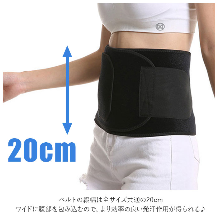 シェイプアップベルト 通販 サウナベルト ダイエットベルト サポーター 腹巻き 発汗 男性 女性 ウエスト 腹筋 おなか お腹周り スウェットベルト ダイエットグッズ シェイプアップグッズ ダイエット器具 Sサイズ ブルー Backyard Family Jre Pointが 貯まる