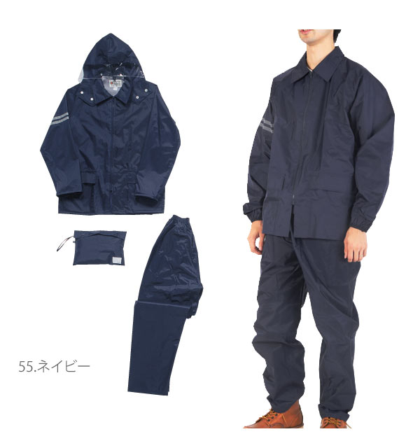 レインタックコート レインウエア 自転車 男女兼用 レインスーツ 定番 レインジャケット レインコート おしゃれ リフレクター 撥水 防水 透湿 メッシュ カッパ 雨具 上下セット レインウエア Kaji 3308 W 394 0025 Sサイズ 07 アイボリー Backyard Family Jre