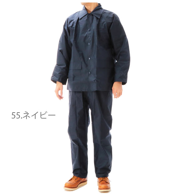 カジメイク 3308 レインタックコート 上下メッシュ レインウエア 自転車 上下セット 男女兼用 定番 レインスーツ レインジャケット レインコート おしゃれ リフレクター 撥水 防水 透湿 カッパ 雨具 レインポンチョ レインウエア W 394 0025 Km 3308 3lサイズ 55