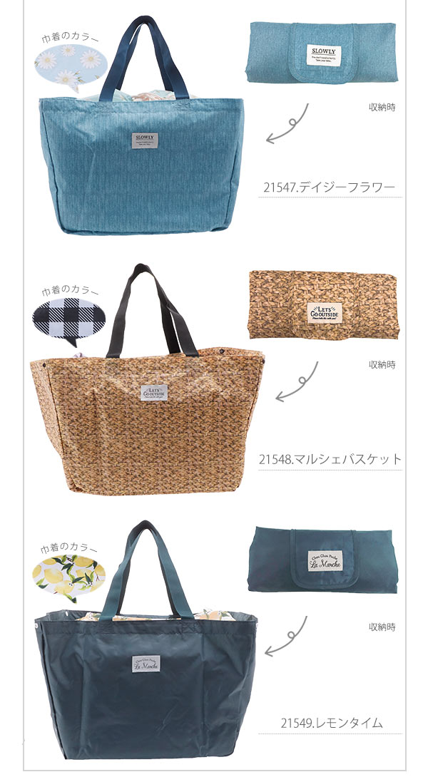 保冷バッグ レジカゴ用バッグ ラ マルシェ トートバッグ お買い物バッグ おしゃれ 大容量 保冷バック 保冷バッグ エコバッグ エコバック 折りたたみ レジかご レジかご用バッグ 折りたたみ コンパクト アウトドア ショッピングバッグ カーキ Backyard Family