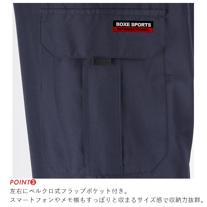 作業服 ズボン 防寒着 通販 メンズ おしゃれ 防寒パンツ 防寒ズボン 長ズボン 防寒 パンツ 作業ズボン ワークパンツ フリース あったか 作業着 農業 仕事着 制服 ガーデニング 庭仕事 日曜大工 Diy 草刈り 畑仕事 暖かい あったか 動きやすい ウォーキング 裏フリース