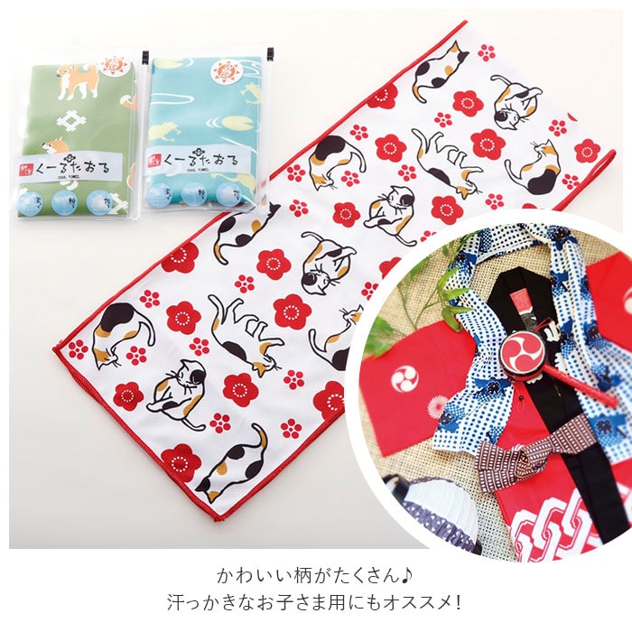 クールタオル かわいい 通販 和柄 冷感タオル 冷却タオル タオル 冷感 おしゃれ シンプル 大人 キッズ 男女兼用 小江戸くーるたおる 丸和貿易 熱中症対策 アウトドア キャンプ フェス スポーツ 部活 ギフト プレゼント 父の日 母の日 金魚 Backyard Family Jre