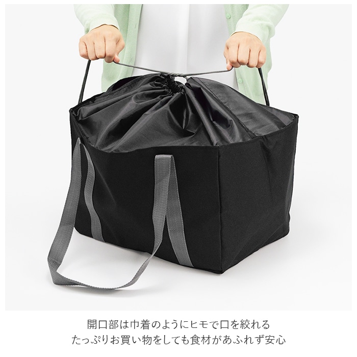 レジカゴ用バッグ 保冷 大容量 通販 レジかご用バッグ 折りたたみ 保冷バッグ おしゃれ エコバッグ 折り畳み コンパクト レジカゴ レジかご シンプル はっ水 無地 撥水 買い物バッグ 買い物かご ショッピングバッグ レジカゴバック エコバック 保冷バック カーキ