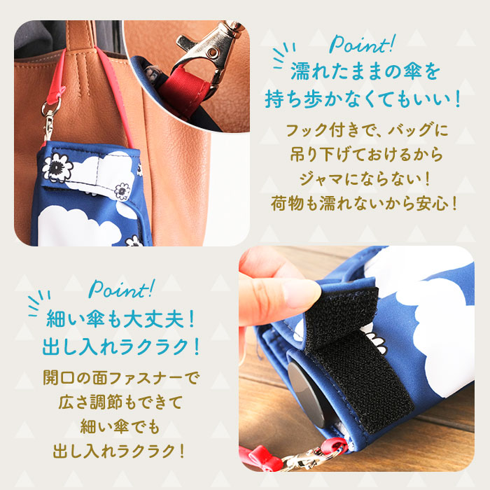 折りたたみ傘 ケース 吸水 通販 傘ケース 傘袋 収納 ムーミン グッズ 大人 向け キャラクター 折りたたみ傘ケース 吸水ポーチ かわいい ボトルカバー リトルミイ 折り畳み傘カバー 傘カバー スナフキン くるポン 防水 ポーチ エール ブルーム Backyard Family Jre