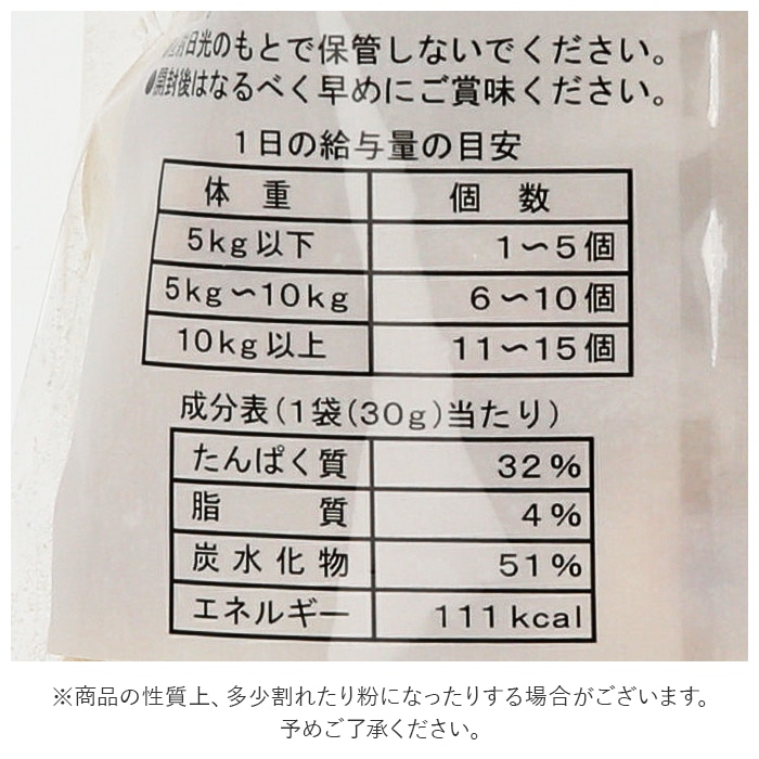 犬 おやつ 低カロリー 通販 国産 麩 Fu ボーロ ペット いぬ イヌ キゾウ お菓子 ペットグッズ 間食 ペット用 オヤツ クッキー 犬用 ビスケット 高たんぱく 犬用品 いりこ Backyard Family Jre Pointが 貯まる 使える Jre Mall 犬 おやつ 低カロリー 通販 国産 麩 Fu ボーロ ペット いぬ イヌ キゾウ お菓子 ペットグッズ 間食 ペット用 オヤツ クッキー 犬用 ビスケット 高たんぱく 犬用品 いりこ Backyard Family Jre Pointが 貯まる 使える Jre Mall