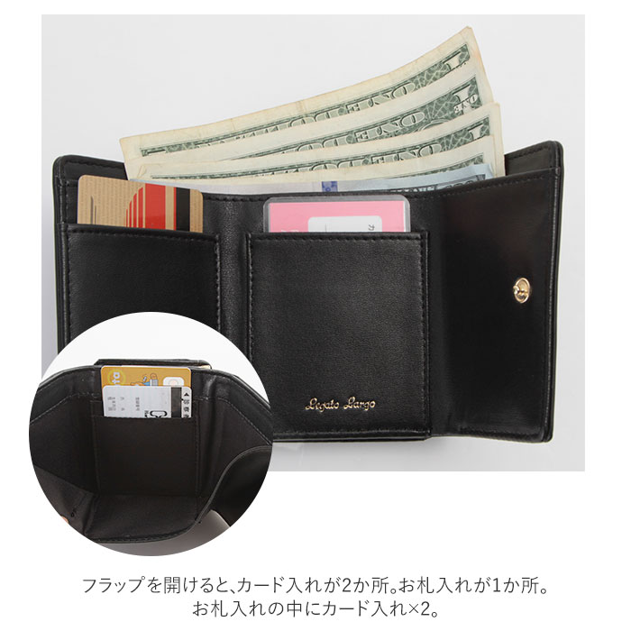 レガートラルゴ 財布 がま口 通販 レディース 小さめ 三つ折り財布 ブランド Legato Largo ミニ財布 おしゃれ シンプル 大人 かわいい 上品 きれいめ 星 スター 箔押し お財布 女性 代 30代 40代 ギフトバッグ付き プレゼント ギフト クリスマス 母の日 記念日 Stellato