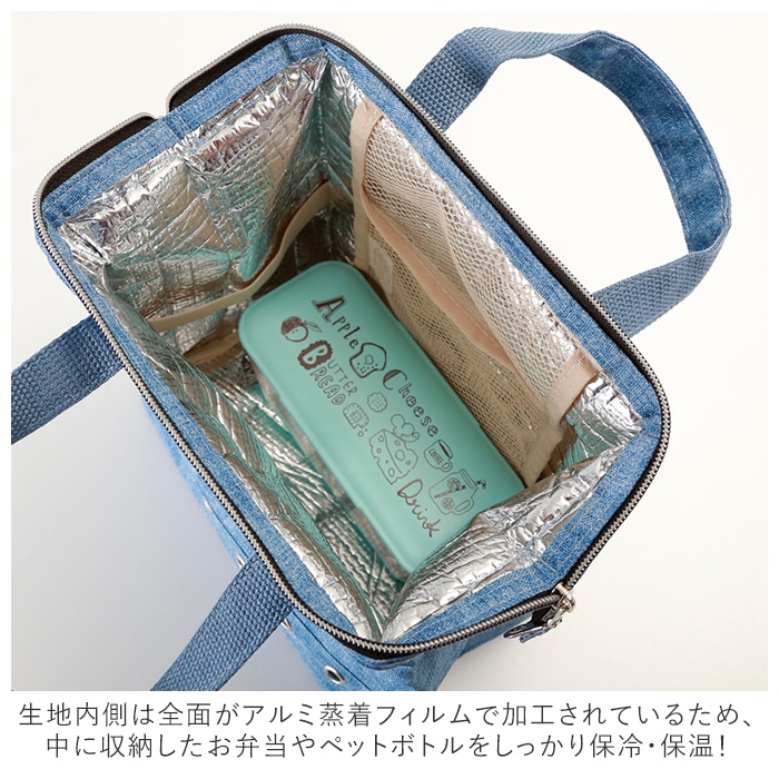 日本製 GLAY LiB CAFE 保冷バッグ ランチバッグ クレーンゲーム景品