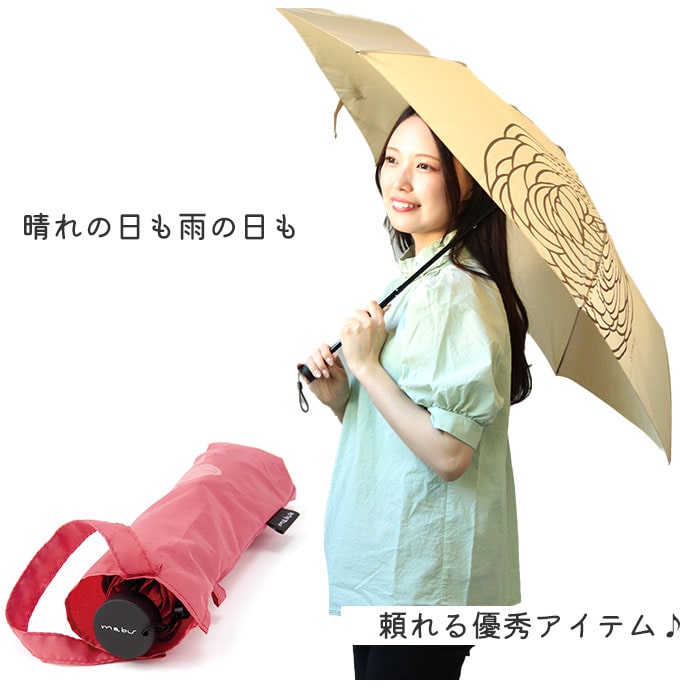 晴雨兼用傘 折りたたみ 通販 レディース 晴雨兼用 折りたたみ傘 軽量 軽い 折り畳み傘 日傘 6本骨 55cm Uvカット 90 以上 耐風 丈夫 おしゃれ かわいい 花柄 フラワー シンプル デザイン 通勤 通学 傘 アネモネ Backyard Family Jre Pointが 貯まる 使える