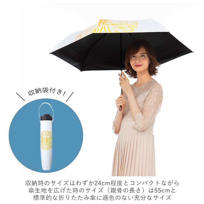 晴雨兼用傘 折りたたみ 通販 レディース 晴雨兼用 折りたたみ傘 Uvカット 紫外線対策 遮光率 99 9 以上 紫外線遮蔽率 99 9 以上 一級遮光 耐風 丈夫 おしゃれ かわいい 花柄 フラワー シンプル デザイン 通勤 通学 折り畳み傘 ダンデライオン Backyard Family