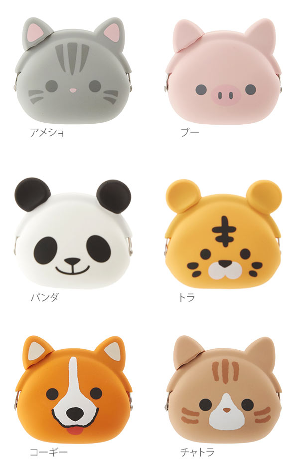 小銭入れ Circus サーカス P Gdesign コインケース がま口 レディース メンズ 通販 かわいい シリコン キーケース 小さい キャラクター ミニ がまぐち ミミポチ フレンズ Mimi Pochi Friends 猫 ねこ 犬 小物入れ 財布 ケース Mbw Gmc Pc Frnds Ztx