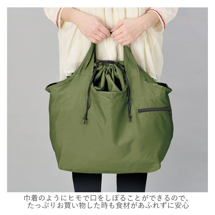 レジカゴ用バッグ 折りたたみ 通販 レジカゴ エコバッグ レジカゴバック 折り畳み カゴにセット レジかご用バッグ カゴサイズ 収納 大容量 携帯 持ち運び サブバッグ 巾着タイプ レジカゴ型 お買い物バッグ エコバック マイバッグ ショッピングバッグ ビッグ マルシェ