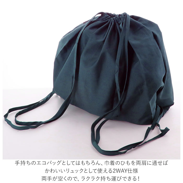 Motteru エコバッグ 通販 折りたたみ コンパクト 軽量 大 大容量 おしゃれ シンプル 無地 メンズ コンビニ 2way リュック ブランド モッテル Cururito クルリト デイリーリュックバッグ 手提げ型 バッグ レッド Backyard Family Jre Pointが 貯まる 使える Jre Mall