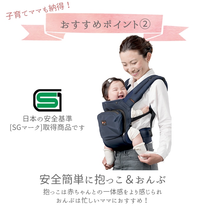 抱っこひも 日本 通販 ベビーキャリー 抱っこ紐 収納ベルト付き ブランド ポケット付き 出産祝い プレゼント 初孫 ギフト 日本メーカー 抱っこ紐 おんぶひも おんぶ紐 メッシュドライ 出産準備 Sgマーク シンプル 赤ちゃん用品 ベビー用品 クールグレー Backyard Family