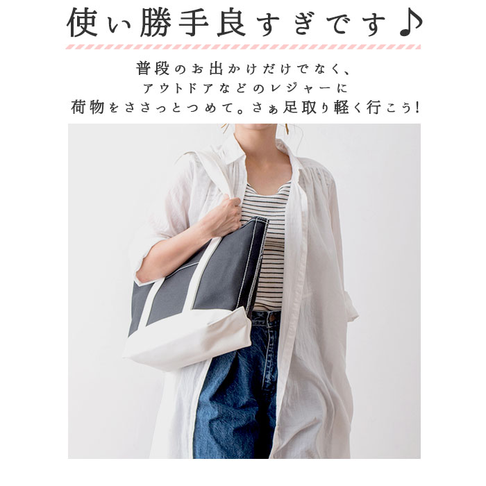 トートバッグ レディース キャンバス 通販 大きめ 大学生 キャンバストート 通学 マザーズバッグ キャンパス バック 厚手 シンプル ショルダーバッグ 無地 プレゼント 肩掛け トートタイプ レッスンバッグ エコバッグ 習い事 お稽古バッグ 手提げ お買い物バッグ ホワイト