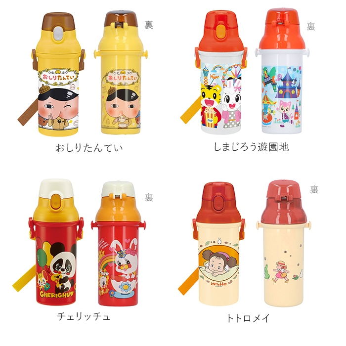 直飲み水筒 Skater スケーター 通販 子供用 キッズ 子ども 480ml 食洗機対応 ダイレクトボトル 直飲み 子供用水筒 プラスチック水筒 ワンタッチ プッシュ式 かわいい キャラクター 名前シール入り ショルダーベルト付き 斜めがけ ななめがけ 遠足 通園 通学 幼稚園 保育園