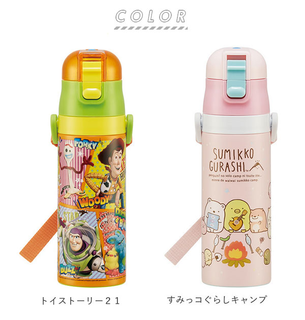 水筒 キッズ 直飲み ステンレスボトル 470ml 通販 ジュニア 子供用 保冷専用 キャラクター マイボトル 超軽量 軽い 軽量 コンパクト ロック付 ショルダーベルト付 肩紐 キティ しまじろう スヌーピー ポケモン ピカチュウ ぼんぼんりぼん トトロ プラレール スケーター 水筒 キッズ 直飲み ステンレスボトル 470ml 通販 ジュニア 子供用 保冷専用 キャラクター マイボトル 超軽量 軽い 軽量 コンパクト ロック付 ショルダーベルト付 肩紐 キティ しまじろう スヌーピー ポケモン ピカチュウ ぼんぼんりぼん トトロ プラレール スケーター