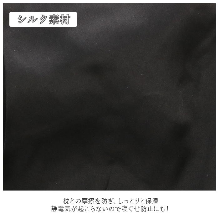 ナイトキャップ シルク 100 通販 ロングヘア 絹 夜 セクシー レディース メンズ キッズ かわいい シルクキャップ 抜け毛対策 快眠グッズ 就寝用 帽子 睡眠 シルク製 保湿 ヘアケア プレゼント 乾燥対策 女性 ライトピンク Backyard Family Jre Pointが 貯まる