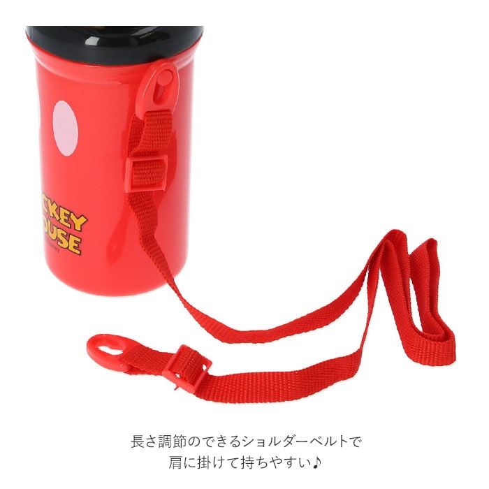 水筒 キッズ ストロー 通販 約 500ml 子供 おしゃれ キャラクターグッズ 入園 入学 洗いやすい 広口 ショルダー紐 ストロー飲みボトル 肩掛け 子供用水筒 遠足 アウトドア 保育園 幼稚園 小さめ 公園 お散歩 ミッキー ミニー エイリアン ロッツォ ミッキー Backyard