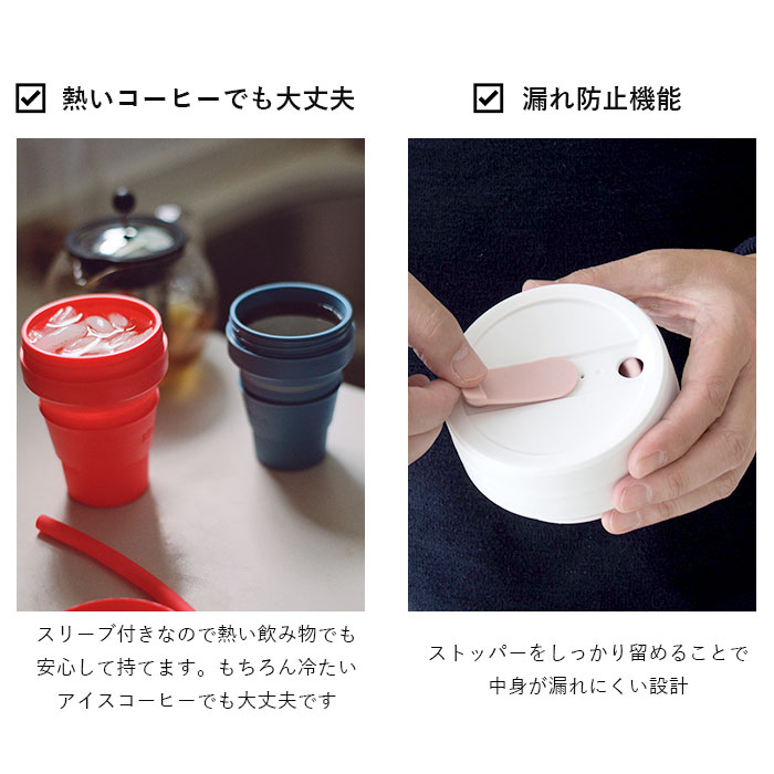 ストージョ ボトル 通販 タンブラー おしゃれ ふた付き Stojo Biggie 470ml 16oz グランデサイズ カフェ コンビニ コーヒーショップ マイタンブラー かわいい シンプル 直飲み ストロー付き 食洗機 対応 スリーブ付き 折りたたみ 携帯 コンパクト アウトドア Moss