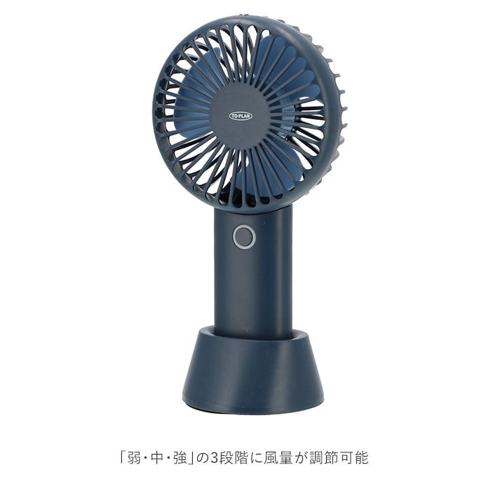 最安挑戦中 アイカ様専用 ブラック ハンディファン ミニ コンパクト エレコム 扇風機